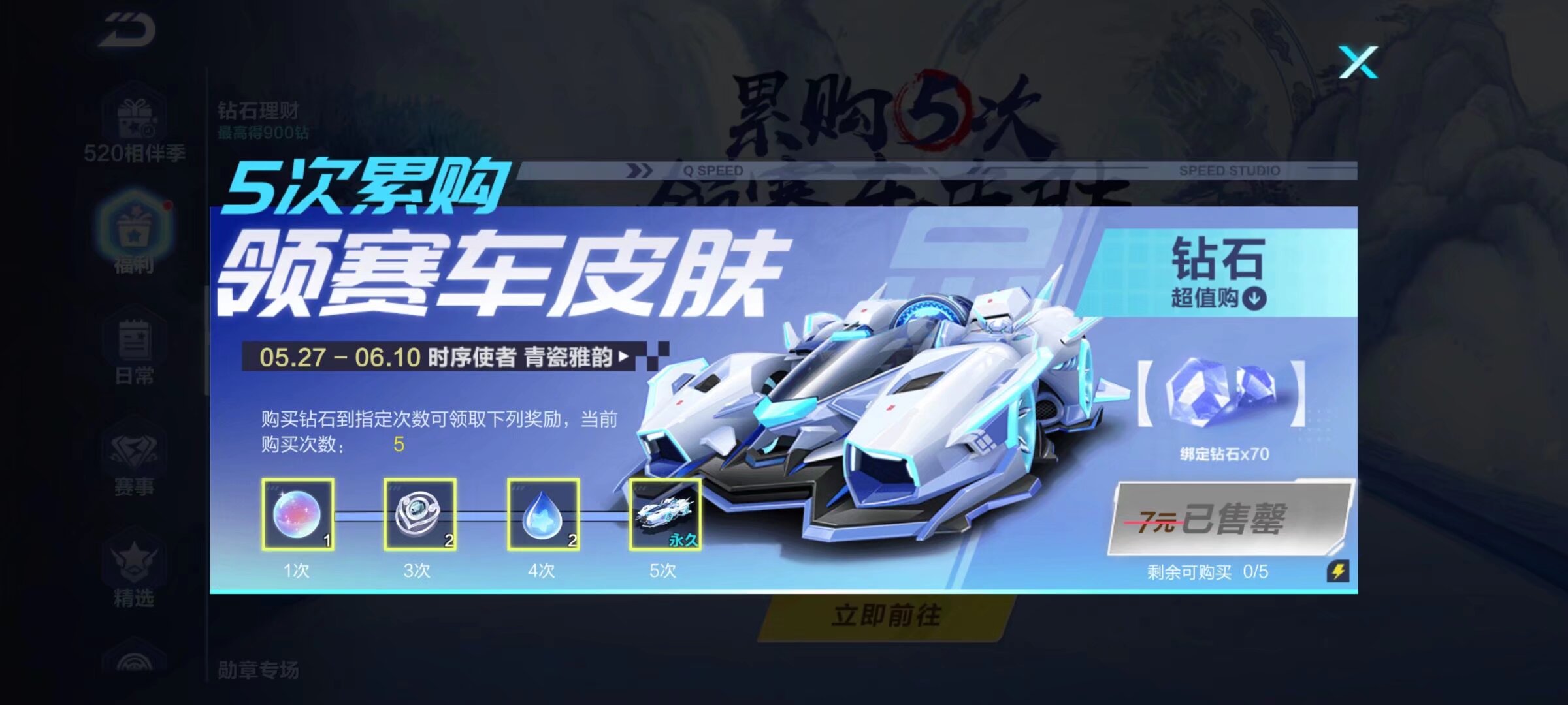 乐享山水