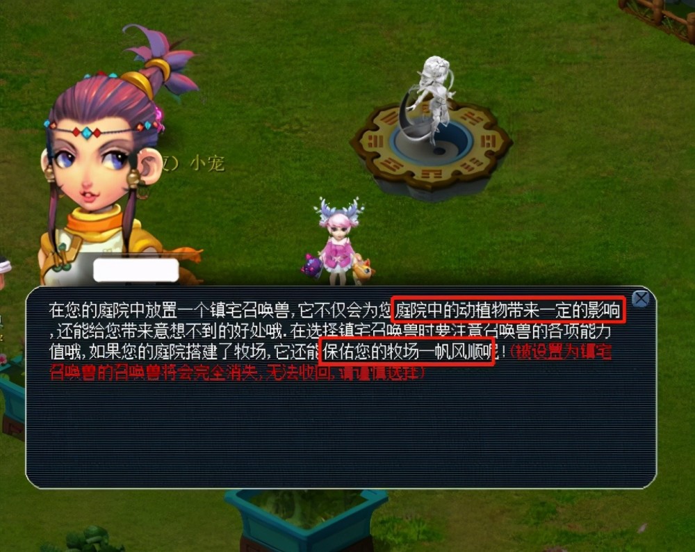 的加盟