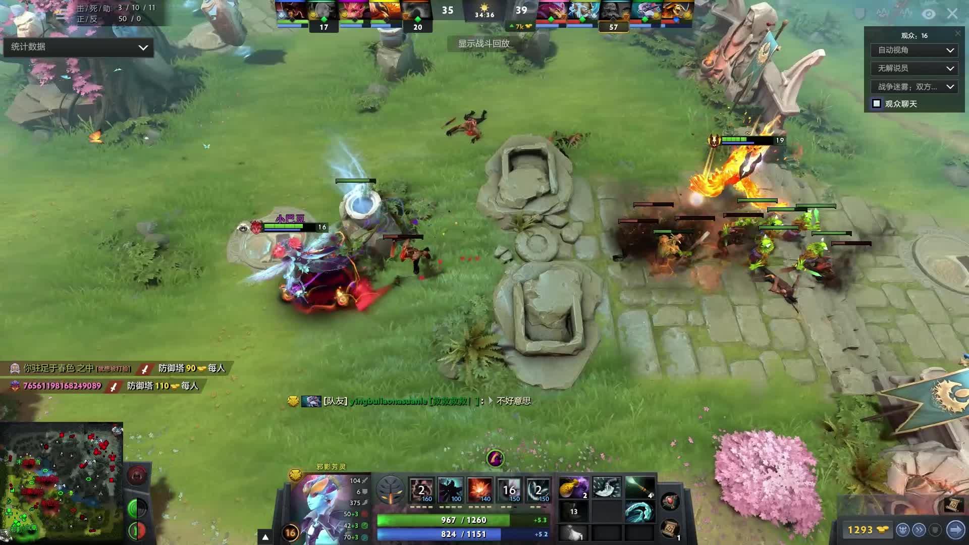 作为丰富校 作为丰富校