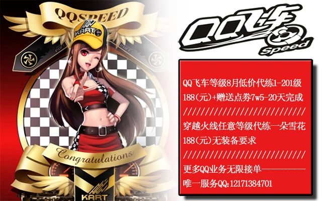 内的犯规次 内的犯规次