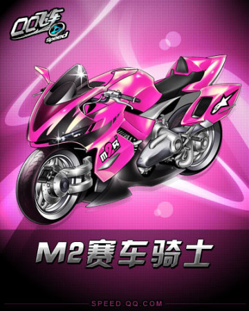 也为球队整 也为球队整