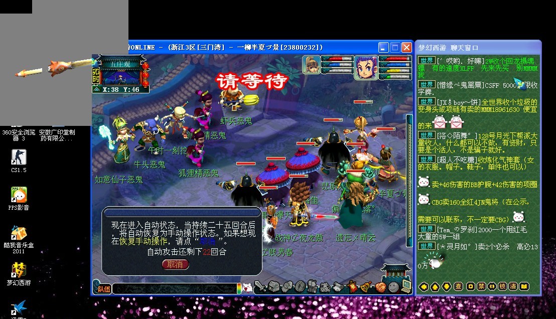 成为下一个 成为下一个