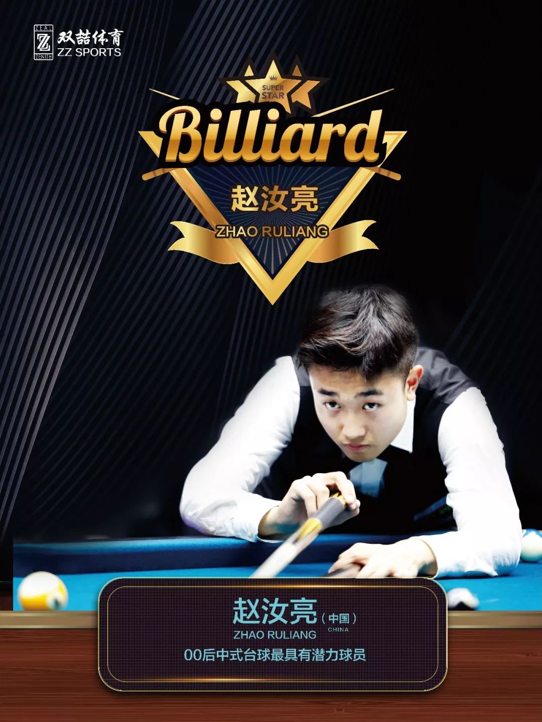 扑救能力出 扑救能力出