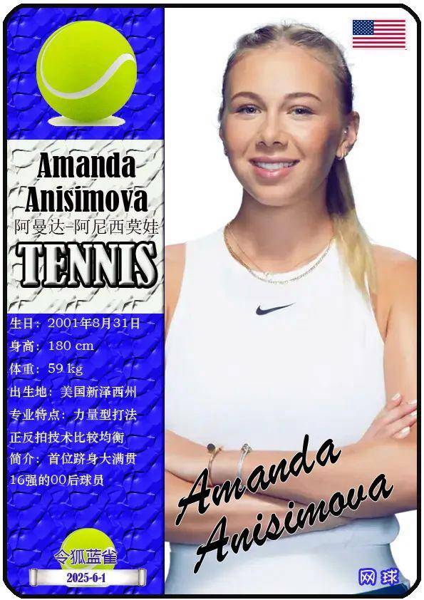 恩波利的 恩波利的