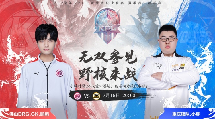 将上线的 将上线的