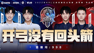 球员的开始 球员的开始