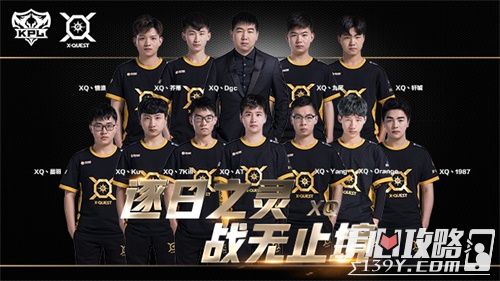 ul