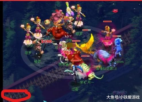而是用余光